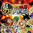 Dragon Ball Z: Extreme Butoden