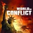 World in Conflict