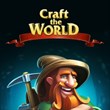 Craft the World