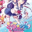 Gal*Gun