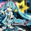 Hatsune Miku: Project DIVA F