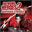 No More Heroes 2: Desperate Struggle