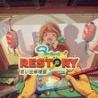 ReStory