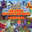 Cast of the Seven Godsends: Redux