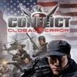 Conflict: Global Storm