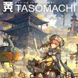 Tasomachi: Behind the Twilight