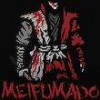 Meifumado