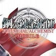 Fullmetal Alchemist Mobile