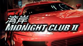 Midnight Club II - poradnik do gry
