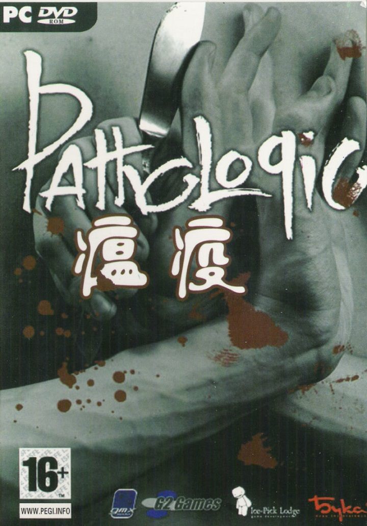 Taka okładka potrafi wywołać gęsią skórkę... - Najładniejsze okładki gier wideo w historii - dokument - 2021-08-20