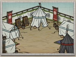 Pierwszy poziom budynku wzmocnień. - Miasto w Total War SHOGUN 2 | Zarządzanie rodem - Total War: SHOGUN 2 - poradnik do gry