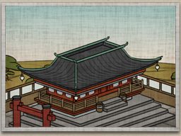 Pierwszy poziom budynku Ikko. - Miasto w Total War SHOGUN 2 | Zarządzanie rodem - Total War: SHOGUN 2 - poradnik do gry