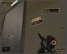 Jeżeli widoczna w oddali wieżyczka jest nieaktywna, to możesz pozostać na tym poziomie - (6) Wariant pokojowy- Dotarcie do biura administratora Wanga - Rejs na gapę - Deus Ex Bunt Ludzkości - poradnik akt IV - Hengsha 2, Singapur, Panchaja, zakończenia