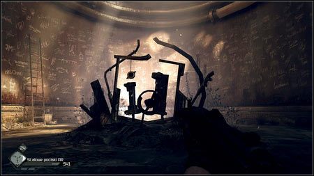 Zobaczysz wtedy wąski otwór, za którym znajdziesz poszukiwane pomieszczenia - id Software | Sekretne pokoje w Rage 1 - Rage - poradnik do gry