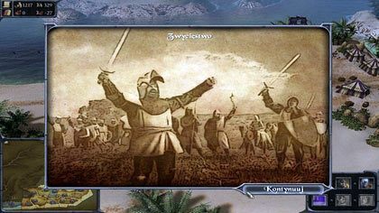 Po chwili od ich zawarcia, wróg demaskuje nasz podstęp - I. Początki Dyplomacji | Rozdział 1- Rhoynarowie lądują w Dorne - Gra o tron: Początek - poradnik do gry