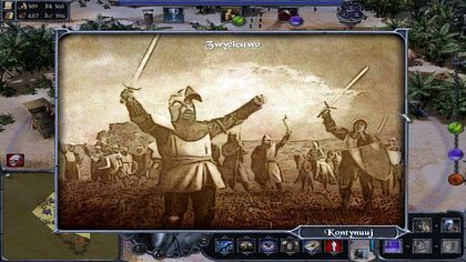 Kolejnym krokiem jest wybór sojusznika pomiędzy lordem Martellem, a lordem Jordaynem - III. Wybór sojusznika | Rozdział 1- Rhoynarowie lądują w Dorne - Gra o tron: Początek - poradnik do gry