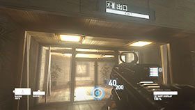 5 - Propaganda | Wizytówki i Propaganda - Lokacje w Syndicate - Syndicate - singleplayer - poradnik do gry