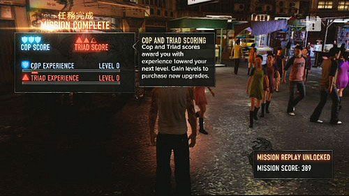 Po zmianie wyglądu kieruj się w zaznaczonym na mapie kierunku, a chwilę później misja dobiegnie końca - Vendor Extortion | Opis przejścia Sleeping Dogs - Sleeping Dogs - poradnik do gry