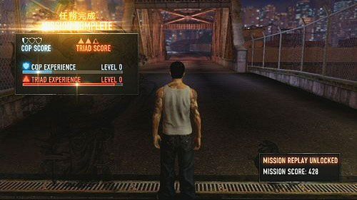 Gdy zgubisz ogon, wróć we wskazane miejsce i zakończ misję - Stick up and delivery | Opis przejścia Sleeping Dogs - Sleeping Dogs - poradnik do gry