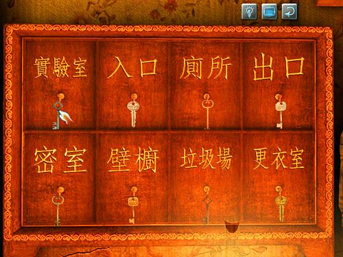 Wykorzystaj sytuację i udaj się do recepcji, gdzie z tablicy zakoś klucz z pierwszej górnej przegródki - Dostań się do zamkniętego pomieszczenia | Jatka w Whitechapel - Testament Sherlocka Holmesa - poradnik do gry