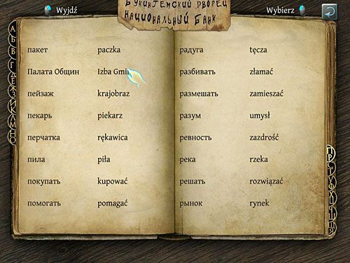 Wybierz zatem spośród widocznych na brzegu słownika liter alfabetu rosyjskie P ( - Odkryj cele planowanych zamachów | Finał w opuszczonym lunaparku - Testament Sherlocka Holmesa - poradnik do gry
