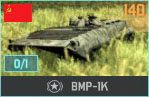 Z lewej strony znajdują się oddziały do wyboru - Tworzenie własnej talii | Podstawowe informacje | Wargame AirLand Battle - Wargame: AirLand Battle - poradnik do gry
