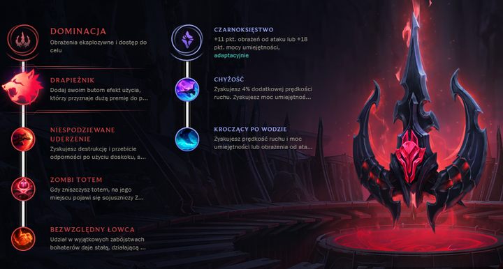 1 - Nowe Runy - sezon 8 | Hecarim | League of Legends - League of Legends - poradnik do gry