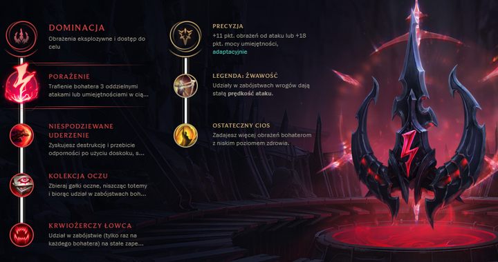 1 - Nowe Runy - sezon 8 | Lucian | League of Legends - League of Legends - poradnik do gry