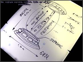 3 - HAWAJE - PARYŻ rok 2001 | Strażnik Czasu - Strażnik Czasu - poradnik do gry