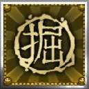 Junior Hitman - Początkujący Cyngiel - Osiągnięcia | Podstawy Shadow Warrior 2 - Shadow Warrior 2 - poradnik do gry