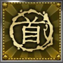 Short Circuit - Krótkie spięcie - Osiągnięcia | Podstawy Shadow Warrior 2 - Shadow Warrior 2 - poradnik do gry