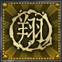 Goddess Slayer - Bogobójca - Osiągnięcia | Podstawy Shadow Warrior 2 - Shadow Warrior 2 - poradnik do gry