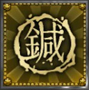 Shiny - Osiągnięcia | Podstawy Shadow Warrior 2 - Shadow Warrior 2 - poradnik do gry