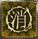 The Sharpest Spike - Ostry koleś - Osiągnięcia | Podstawy Shadow Warrior 2 - Shadow Warrior 2 - poradnik do gry