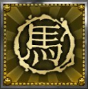 Magmator of the Devil Mountain - Magmor z Diabelskiej Góry - Osiągnięcia | Podstawy Shadow Warrior 2 - Shadow Warrior 2 - poradnik do gry