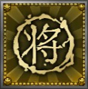 Vicious Sentinel - Bezwzględny Wartownik - Osiągnięcia | Podstawy Shadow Warrior 2 - Shadow Warrior 2 - poradnik do gry