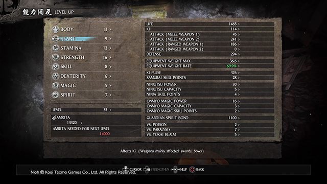 Przy ołtarzu możemy awansować naszą postać - NiOh: Ołtarze - NiOh - poradnik do gry