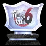 Rodzaj trofeum: platynowe - Yakuza 6: Trofea - Yakuza 6: The Song of Life - poradnik do gry