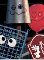 Trash and the Gang - Lista Animatroników w Ultimate Custom Night - Ultimate Custom Night - poradnik do gry