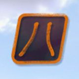 Zwężenie (narrow) - DiRT Rally 2.0: Komendy pilota - DiRT Rally 2.0 - poradnik do gry