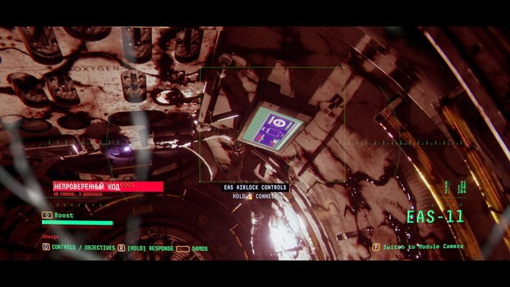 Podłącz się do urządzenia EAS AIRLOCK CONTROLS, zamknij właz od modułu wewnętrznego kliknij na DEPRESS i otwórz właz zewnętrzny - Observation: Procedura zrzutu i powrót na ziemię, solucja, etap 8 - Observation - poradnik do gry