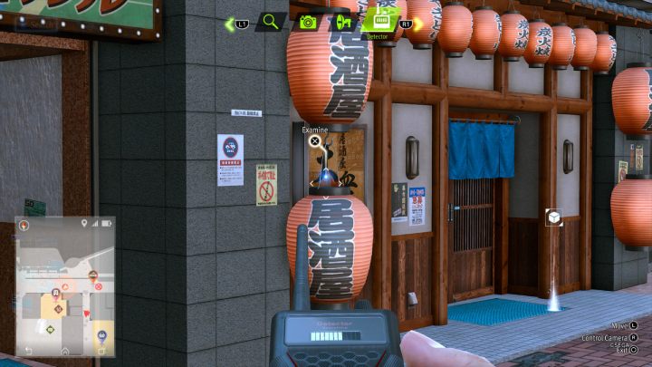 Używając detektora zbadajcie lampiony przy pobliskiej restauracji, aby znaleźć grę Woody Pop - Lost Judgment: Squirrel search E Shichifuku - wszystkie wiewiórki, mapa - Lost Judgment - poradnik do gry