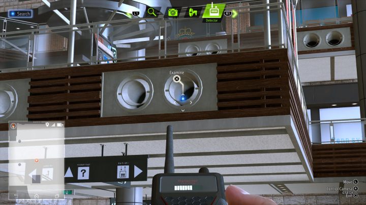 Wejdźcie po schodach i użyjcie detektora, aby znaleźć item Eye of Dragon w otworze od wentylacji - Lost Judgment: Squirrel search Theater - wszystkie wiewiórki, mapa - Lost Judgment - poradnik do gry