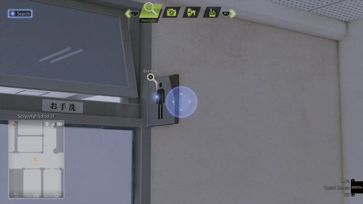 Pobiegnijcie za nauczycielem do ubikacji i zbadajcie - Lost Judgment: Trying the Patience of a Saint - solucja, opis przejścia - Lost Judgment - poradnik do gry