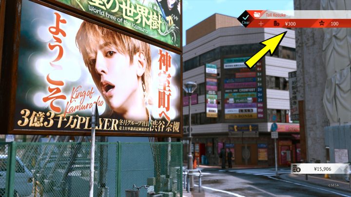 Pieniądze oraz SP, czyli punkty potrzebne do wykupienia umiejętności, zdobywane są przy każdym punkcie kontrolnym wraz z postępem fabularnym w grze - Lost Judgment: Porady na start - Lost Judgment - poradnik do gry