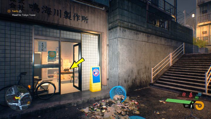 Relikt leży na stole w pralni na północny wschód od świątyni Hitani - Ghostwire Tokyo: Relikty, północne Tokio (Relics Northern Tokyo) - lista wszystkich - Ghostwire Tokyo - poradnik do gry