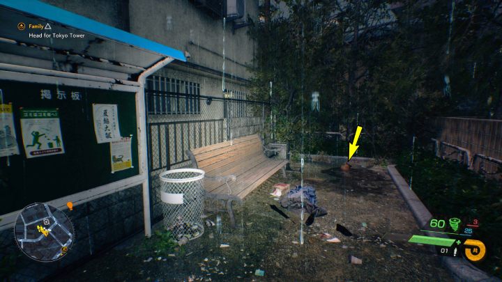 Relikt znajdziecie przy ławce obok budynku mieszkalnego, na północny wschód od świątyni Chishima - Ghostwire Tokyo: Relikty, północne Tokio (Relics Northern Tokyo) - lista wszystkich - Ghostwire Tokyo - poradnik do gry