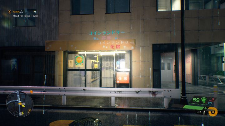 Relikt znajduje się w pralni na stoliku, niedaleko straganu nekomata - znawca broni (Weapon Nerd Nekomata) - Ghostwire Tokyo: Relikty, północne Tokio (Relics Northern Tokyo) - lista wszystkich - Ghostwire Tokyo - poradnik do gry