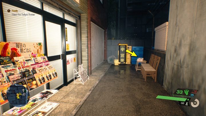 Relikt znajdziecie w małej alejce za szpitalem - Ghostwire Tokyo: Relikty, centralne Tokio (Relics, Central Tokio) - lista wszystkich - Ghostwire Tokyo - poradnik do gry