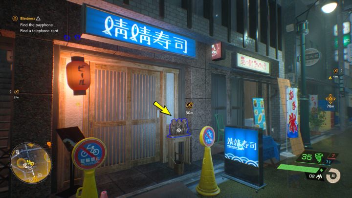 Relikt znajdziecie przy ulicy na północ od świątyni Utagawa - Ghostwire Tokyo: Relikty, centralne Tokio (Relics, Central Tokio) - lista wszystkich - Ghostwire Tokyo - poradnik do gry